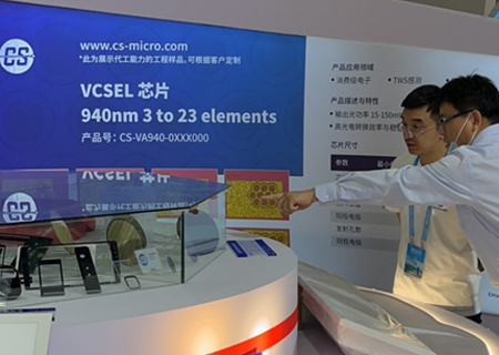 助力“芯”发展 | 艾弗森ballbet贝博亮相中国西部国际投资贸易洽谈会